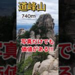 山好きの日本のシニアや登山初心者向けに、日本語「観光通訳案内士」資格を持つ登山ガイドが同行し、韓国の美しい山を安全・安心に楽しめる登山サポートをします。＃韓国登山ガイド ＃ドボンサン