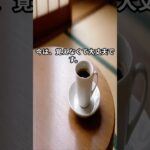 【シニアの窓口】何を聞けばいいか分からないときの話を、少しだけ。