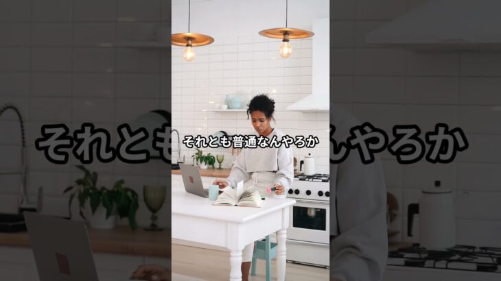 孫がスマホばかり見ていたら…