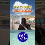 チャンギ国際空港で間違えて出国してしまった？！【モルディブ旅行 vol.1 】#モルディブ #旅行 #vlog