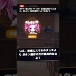 ガラケー型スマホ「ケースマ」は本当に復活するのか？懐古か実用性か #1分で賢くなるニュース豆知識