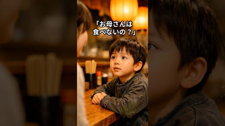 1杯のかけそばが人生を逆転させた #シニア #スカッとする話 #ドラマ #60代 #70代