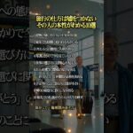 「旅行の仕方は嘘をつかない」見ればその人の本性がわかる10選