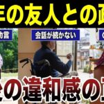 【2025年の悩み】老後の物価高で苦しむシニアが最近やめたこと　口コミ20選紹介します　#高齢者  #口コミ