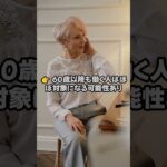 年金以外にもらえるシニア向け公的給付金2026