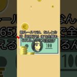 【2026年速報】働くシニアの「手取り」が激変する！