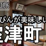 【ナイスなシニアのぎふ町旅＠室津町】岐阜県岐阜市（2026年03月19日）