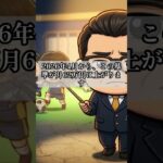 働きながら年金をもらうと損？2026年に年36万円取り戻す方法【在職老齢年金】