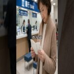 働いている人の年金、2026年4月から変わります