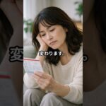 働きながら年金をもらっている人へ。2026年4月から変わります