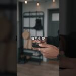 【年金】老後破産を防ぐ！年金が少なくても豊かに暮らす3つの秘訣 💴 #Shorts #人生 #老後 #シニアライフ