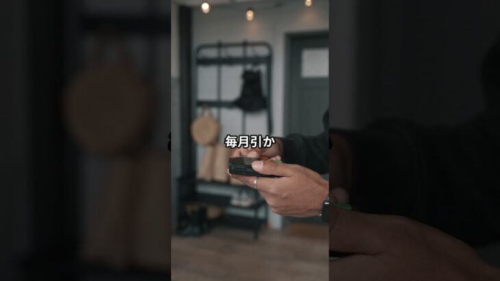 【年金】老後破産を防ぐ！年金が少なくても豊かに暮らす3つの秘訣 💴 #Shorts #人生 #老後 #シニアライフ