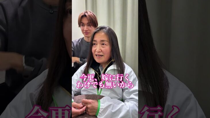 【40年ずっと同じ髪型】 #銀座美容室 #50代ショートヘア #40代ショート