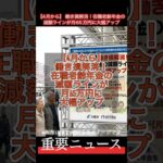 【4月から】働き損解消！在職老齢年金の減額ラインが月65万円に大幅アップ