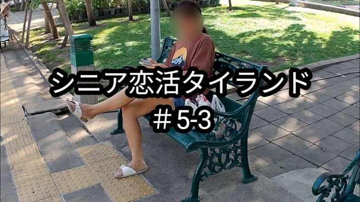 【#5-3】45歳・家政婦とチャオプラヤー川を船に乗ってクルーズデート