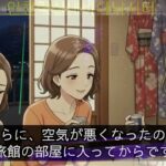 人で旅行した後、親友からの連絡がパッタリ途絶えた悲惨な末路！無神経な言葉で友情崩壊。50年の友情を終わらせた旅 。年齢を重ねて変化する友人関係   シニアの旅行   老後の幸せ   老後の友達