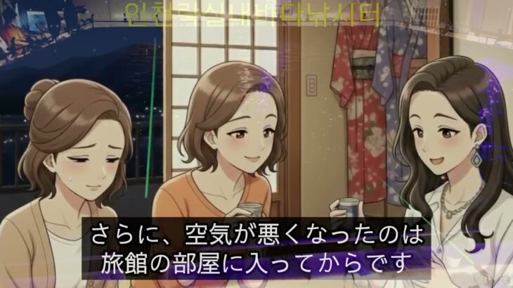 人で旅行した後、親友からの連絡がパッタリ途絶えた悲惨な末路！無神経な言葉で友情崩壊。50年の友情を終わらせた旅 。年齢を重ねて変化する友人関係   シニアの旅行   老後の幸せ   老後の友達