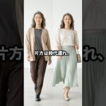 50代,60代の春服選びはトレンドを抑えることで若々しくなります