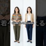 50代,60代でもおしゃれに見える人は全体のバランスだけを考えています
