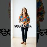 50代,60代の春コーデこれにしたら失敗します