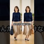 50代,60代が絶対使ってはいけない激ダサバッグ