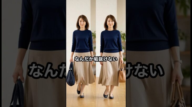 50代,60代が絶対使ってはいけない激ダサバッグ