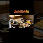 シニア世代【母の最後の朝ごはん】#母の思い出#家族の時間#思い出の味#心に響く話#50代60代70代80代#家族シリーズ