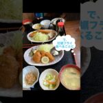 【60代の暮らし】　今週お昼0221(牡蠣フライ) #楽しむ #シニアライフ #60代の暮らし #お昼ごはん #夫婦二人暮らし #治療中 #牡蠣料理   #ランチ #俳句