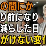 年金で暮らす私。なぜか毎月、息子夫婦の生活費も…。ある日、少しだけ減らしてみた結果【シニアライフ】【60代以上の方へ】