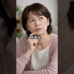 60歳になったのに年金がもらえないと思った人へ