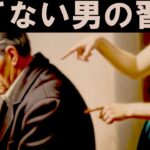 【シニア恋愛】【60代男性へ】年金や貯金はもう見ていない。女性が「最後の恋」に選ぶ男が持つ“たった一つのもの”とは？｜シニアの恋愛心理学