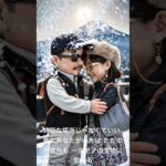 #年金生活 #シニアライフ #定年後の楽しみ #60代 #70代 #夫婦の時間【ライフスタイル・感情】#暮らしを楽しむ #人生の休日 #仲良し夫婦 #理想の夫婦 #第二の人生 #大人の休日