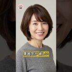 60代以上必見！美容師が教える「－10歳」若見え前髪5選 💇‍♀️✨