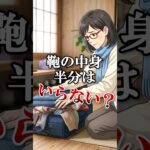 60代女性が旅行で本当に持っていく荷物とは？#60代女性 #shorts #シニアライフ #シニアライフ60代 #60歳代#女性#60代旅行 #60代 #旅行バッグ