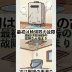 年金生活に入って一番驚いた出費 65歳・女性・専業主婦の場合 #シニア #年金 #高齢者