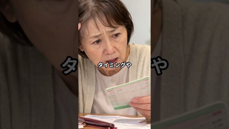 【シニアの窓口】65歳で最初の年金を見て少ないと感じた日