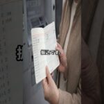 65歳で役所の封筒を見て「年金が入っていない」と思った人へ