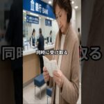 65歳未満で失業保険と年金、同時にもらえると思っている方へ