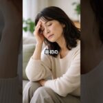 【シニアの窓口】65歳で最初の年金を見て少ないと感じた日の話