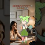 【年金受給、65歳と70歳どっちが得か本当のところ】 #shorts #シニア  #60代 #老後の不安  #こころのケア #シニアライフ