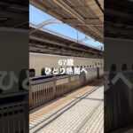 67歳ひとり旅 #シニアvlog #熱海 #おとな旅