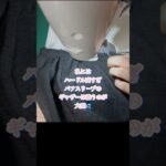 喪コートからパフスリーブブラウスへ #着物リメイク#70代ファッション #シニア着物