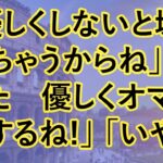 【シニア恋愛】配偶者を亡くした後、クルーズ旅行で出会った70代の男性｜ 老後の知恵 ｜ 老後の体験談 ｜ オーディオブック【熟年恋愛】