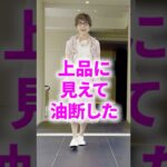 【祝・誕生日】79歳のギャップが凄すぎw 上品マダムの正体は…？#ペロちゃん #誕生日 #79歳 #喜びの舞 #永遠のアイドル #人生を楽しむ #YouTubeショート #最高の母 #元気が出る動画