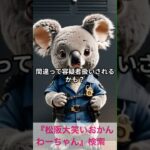 松阪市 シニア向けスマホ活用教室 動画完成までAIが付き添ってくれる心強さ 70代男性 #shorts