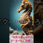 松阪市 シニア向けスマホ活用教室 動画生成は難しくない AIなら操作も安心 #shorts