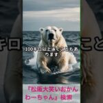 松阪市 シニア向けスマホ活用教室 声が出せなくてもAIがナレーションしてくれる #shorts