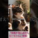 松阪市 シニア向けスマホ活用教室 AI画像で自分だけの作品づくりが楽しくなる #shorts