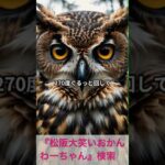 松阪市 シニア向けスマホ活用教室 AIが代わりに動きをつけてくれて楽しい #shorts