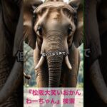 松阪市 シニア向けスマホ活用教室 AI雑学で毎日がちょっと知的な気分になる #shorts